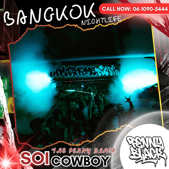 soicowboy nightlife